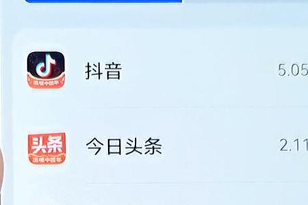 刷视频内存最小的软件