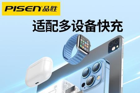iphone14promax原配的数据线是快充吗