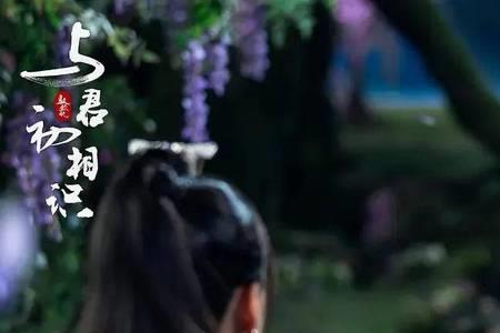 与君初相识北境封王第几集