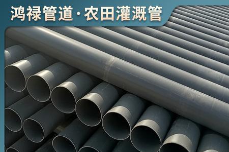 实壁管农田灌溉排水管学名