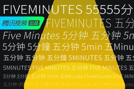 脱口秀大会第四季几台播出