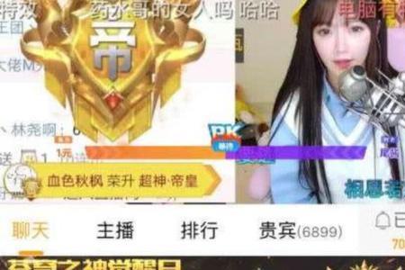 斗鱼和虎牙户外哪个人气高点
