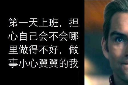 这个人英语真好是什么梗