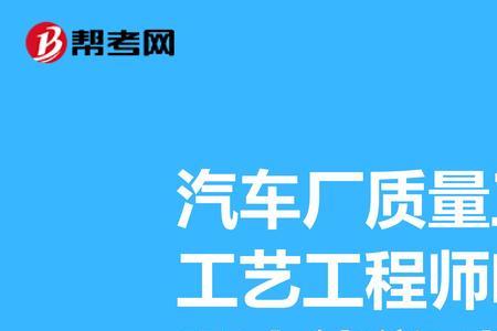 硬件工程师多久跳槽