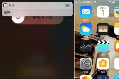 苹果手机屏幕亮但死机