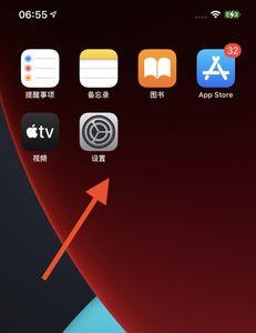 iphone14promax手机壁纸颜色变暗了怎么办