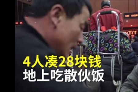 分手后吃个散伙饭合适吗