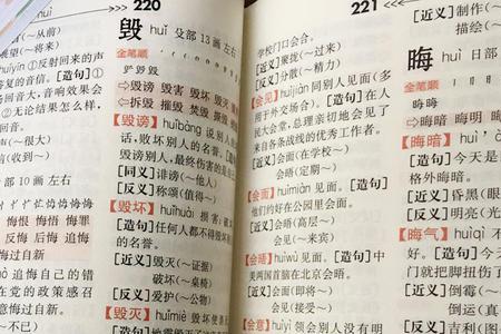 乱组词有哪些词语