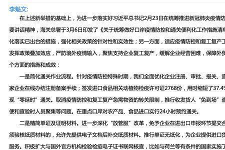 海关滞报金天数可以一年吗