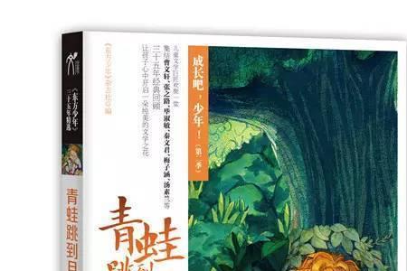 曹文轩杨红樱谁厉害