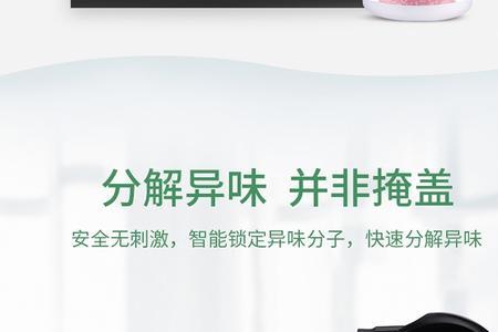 怎么除衣柜里的汗味