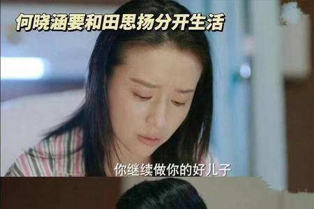 和稀泥的男人是怎样的