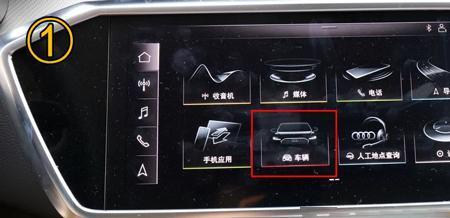 奥迪室内灯怎么关闭
