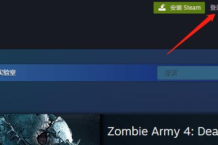 steam怎么改阿根廷国区