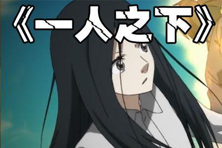 张楚岚守宫砂给谁破了
