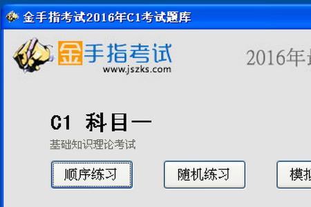 科目一什么时候考最容易过