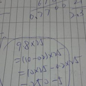 100x25的简便计算公式