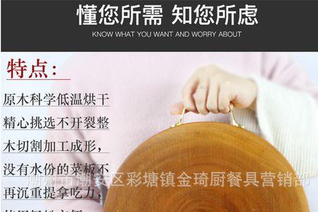 金檀木怎么鉴别