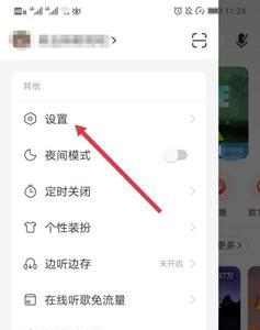 网易云怎么才能让音乐百听不厌