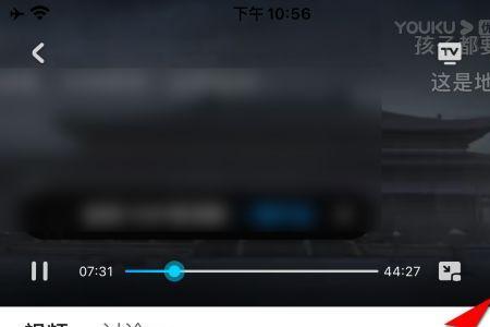 看竖版的视频怎么全屏