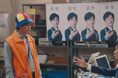 破事精英小池扮演者