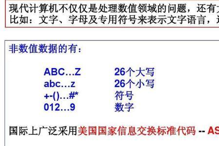 44562是几进制