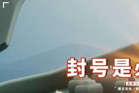 光遇养号是什么意思