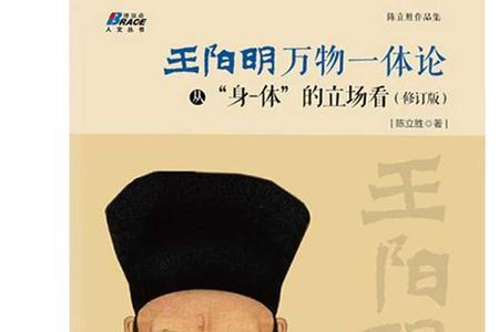 关于王阳明的书哪本适合学生看