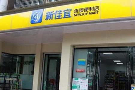 便利店开店三证怎么办理