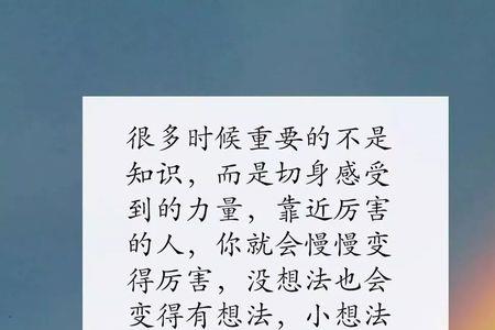 低估自己是什么意思