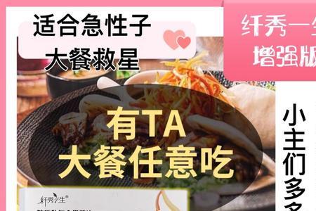 胶原肽复合果蔬片是真的吗
