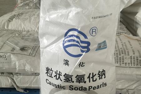 氢氧化钠和氢氧化钾有差别吗