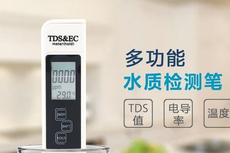 tds水质检测有没有必要
