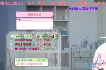 恋诗者女主角