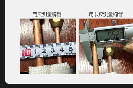空调挂机铜管坏了怎么更换