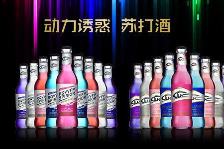 动力火车酒怎么开瓶盖