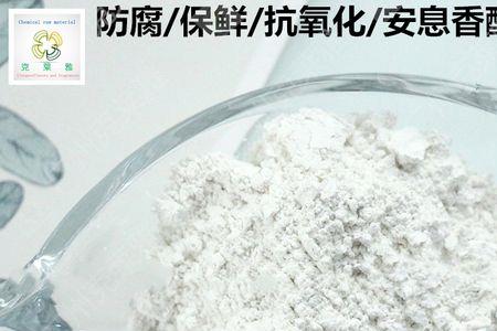 苯甲酸钠溶于水有味么