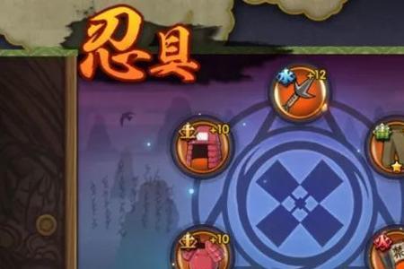 秘境探险怎么刷出传说忍具