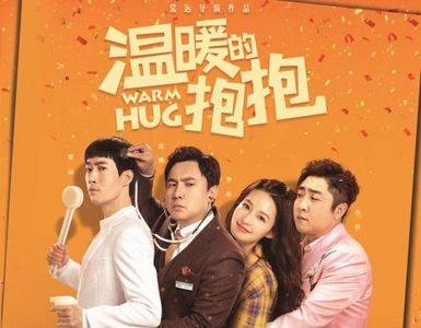 王宁为什么还参演温暖的抱抱