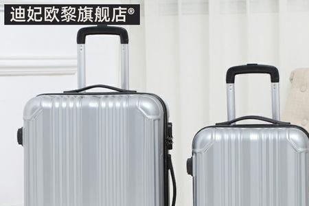 拉杆箱纯pc质材好还是aps十pc质材好