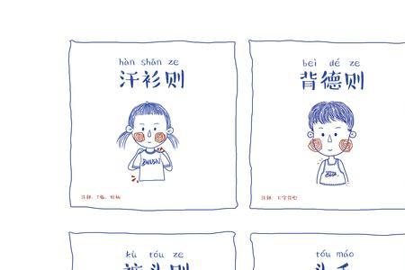南京话方言和芜湖方言区别