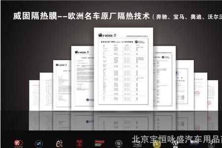 威固电子质保卡多久能查到