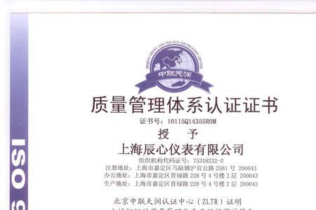 pt证书是什么意思