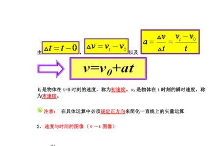 第一逃逸速度公式