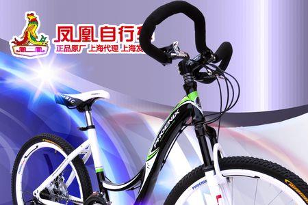 凤凰自行车被捷安特收购了吗