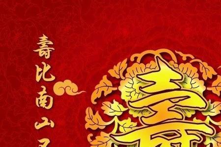 儿媳在婆婆66寿辰的贺词