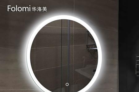 带灯的浴室镜怎么排线