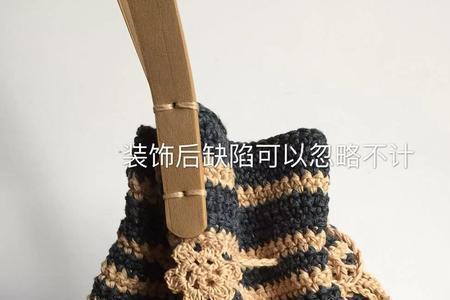水桶包的钩法和花样