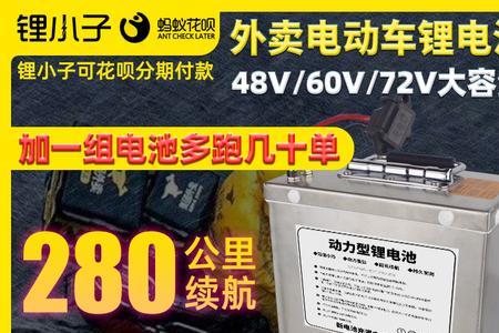 72伏电瓶多久换一次