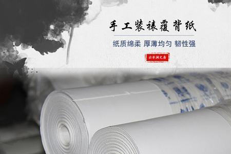 书画装裱可以不用覆背